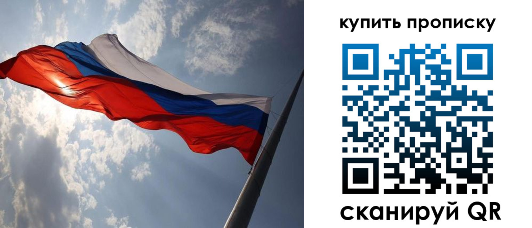 временная регистрация поиск в Дигоре