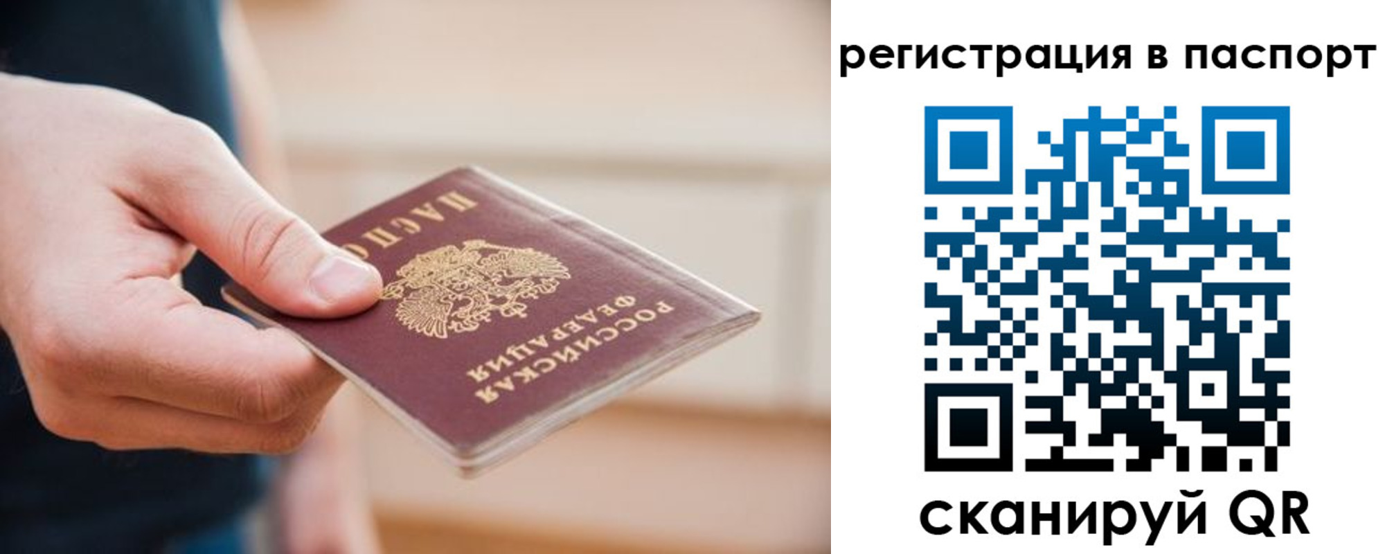 временная регистрация адрес в Дигоре