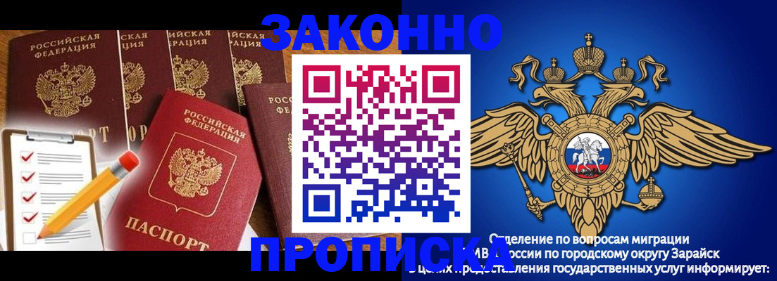 прописка для кредита в Дигоре