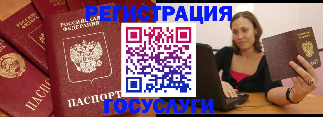 временная регистрация адрес в Дигоре